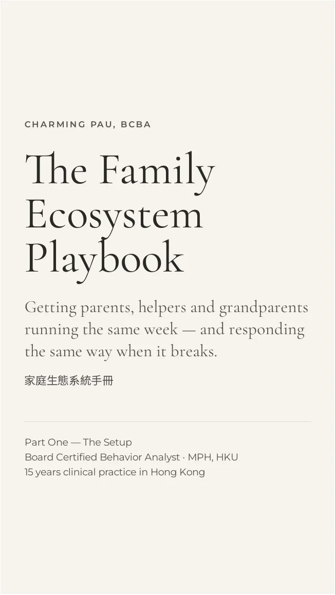 The Family Ecosystem Playbook — Part One PDF cover preview